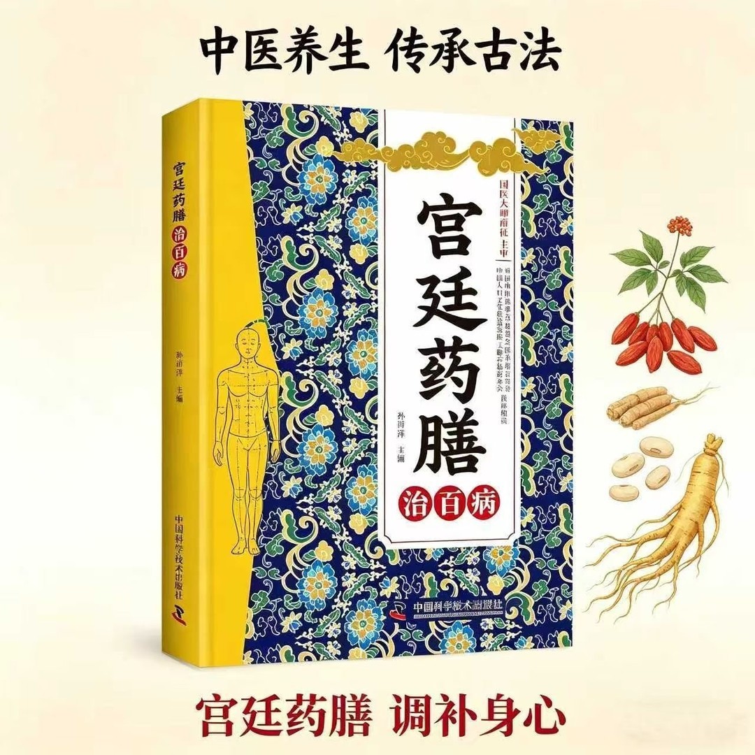 Traditional Chinese Medicine H - огляд і ціна Health Wellness Guide