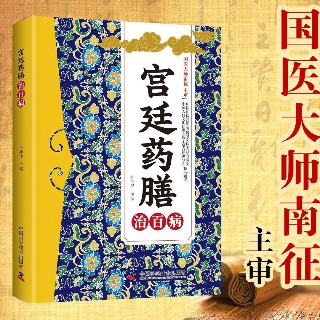 Traditional Chinese Medicine H - огляд і ціна Health Wellness Guide