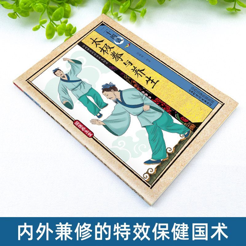 24 Style Tai Chi and Health Ex - огляд і ціна Health & Wellness Photos