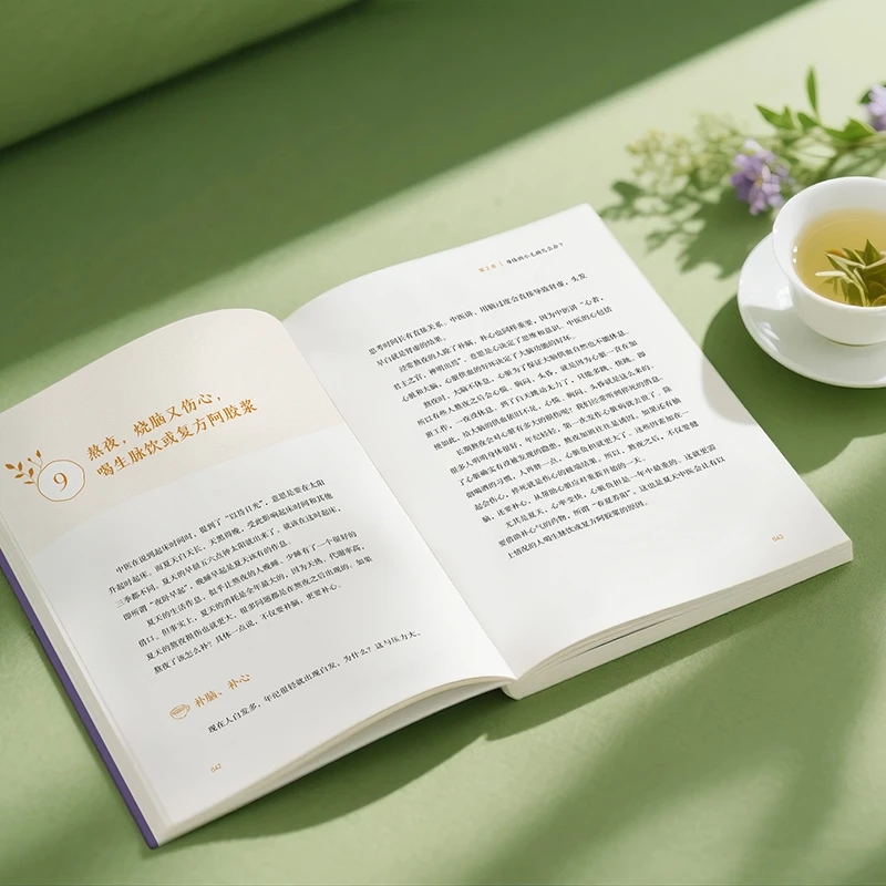 Soothing the Cold and Asking f - огляд і ціна Health & Wellness Photos